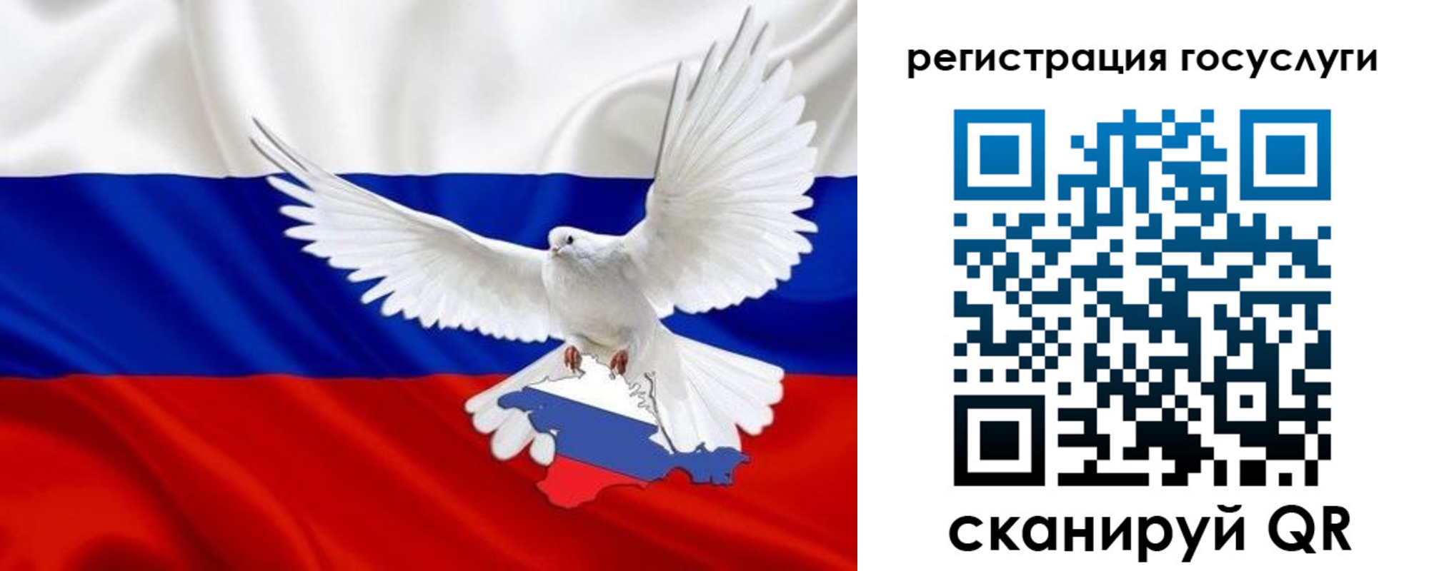 прописка законно в Железноводске