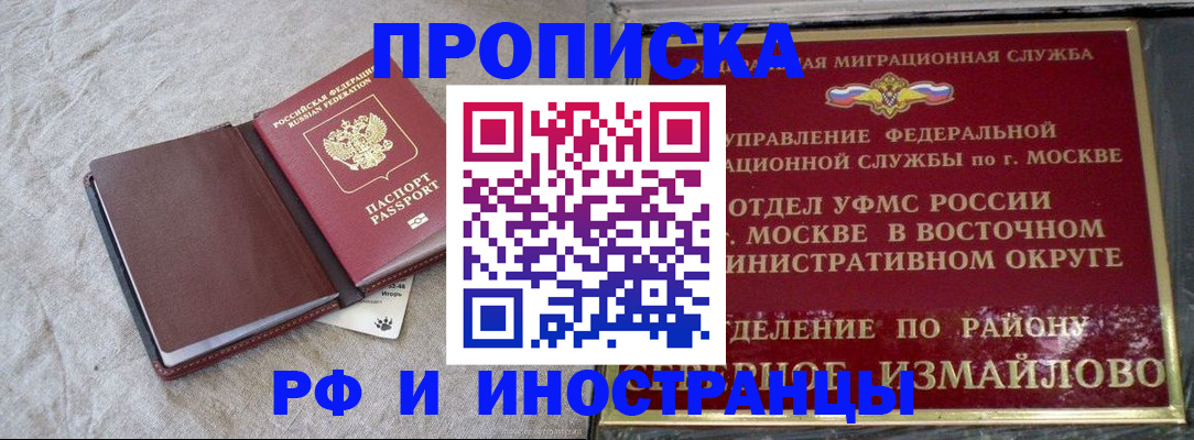 регистрация для дет. сада в Железноводске