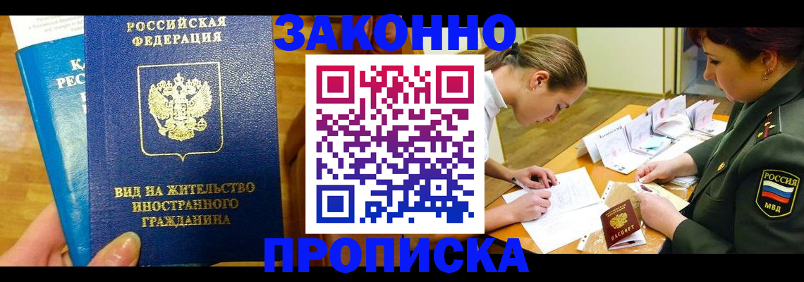 регистрация для дет. сада в Железноводске